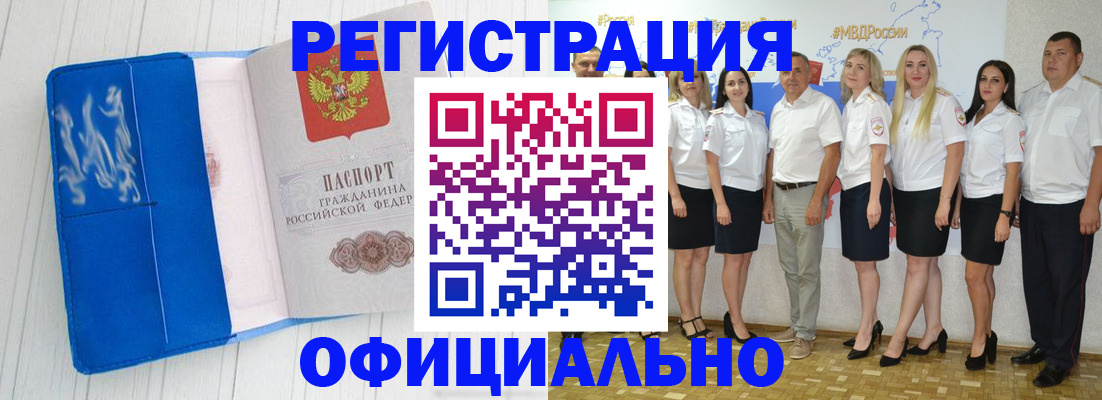 пропишу в квартире в Амурской области